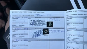 Renault Austral Esprit Alpin , снимка 11