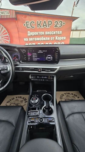 Kia K5 !!!LPG!!! НАЛИЧНА !!! ДЖОЙСТИК!!! - 37500 лв. / 19173.45 € - 80401018 9