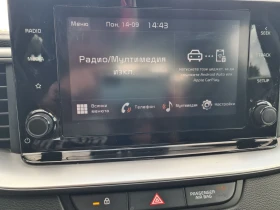 Kia Ceed 1.5i Automatic, 12.2023 г. ГАРАНЦИЯ  - 14400 € - 54435167 10