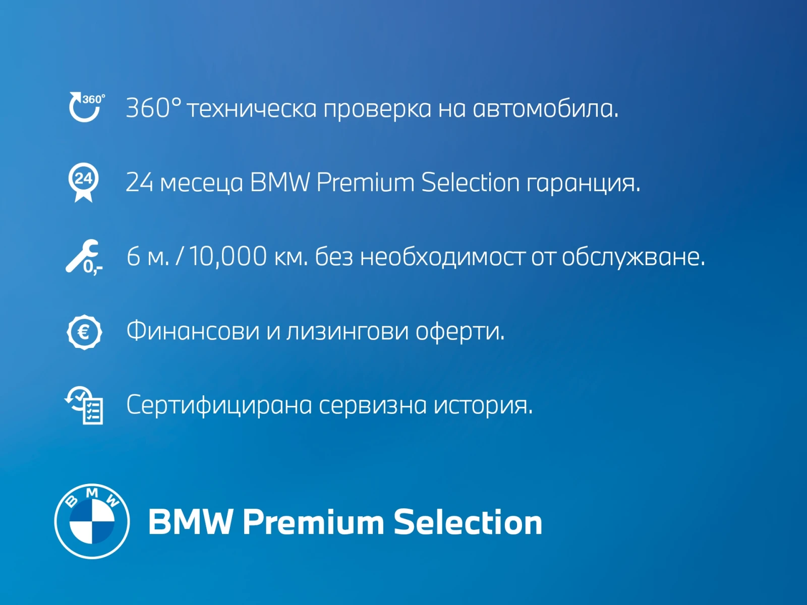 BMW 640 xDrive Гран Туризмо - изображение 8