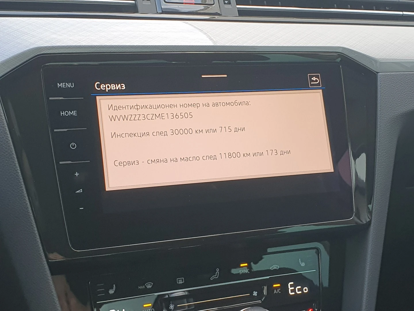 VW Passat GTE Plug-In-Hybrid 1.4 TSI | Mobile.bg   11