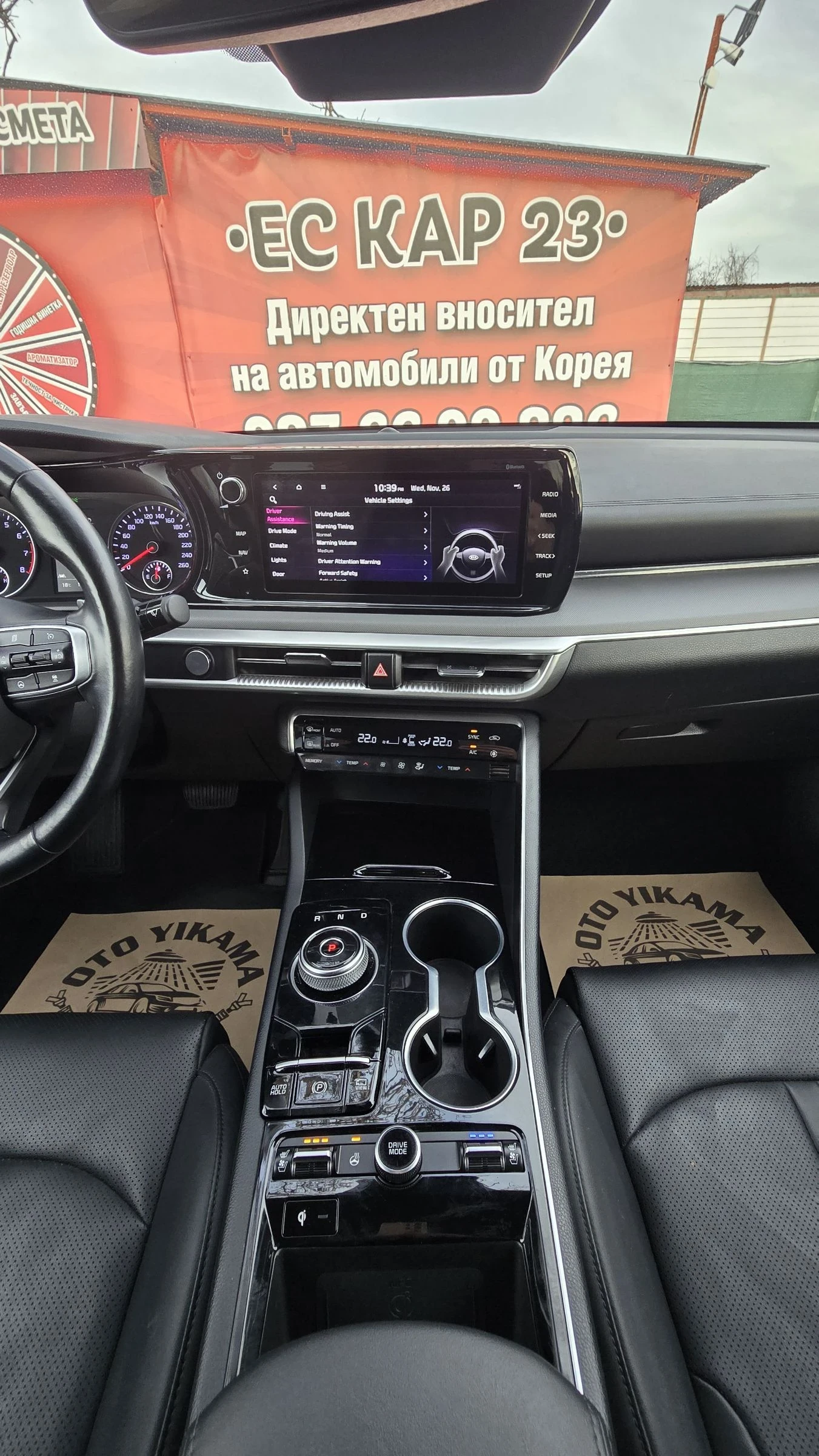 Kia K5 !!!LPG!!!  !!! !!! | Mobile.bg   9