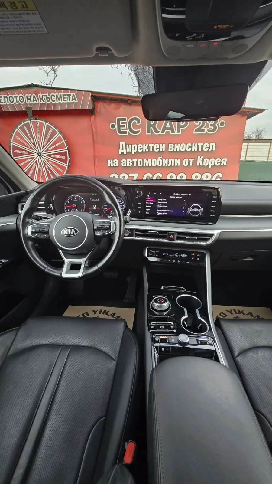 Kia K5 !!!LPG!!!  !!! !!! | Mobile.bg   8
