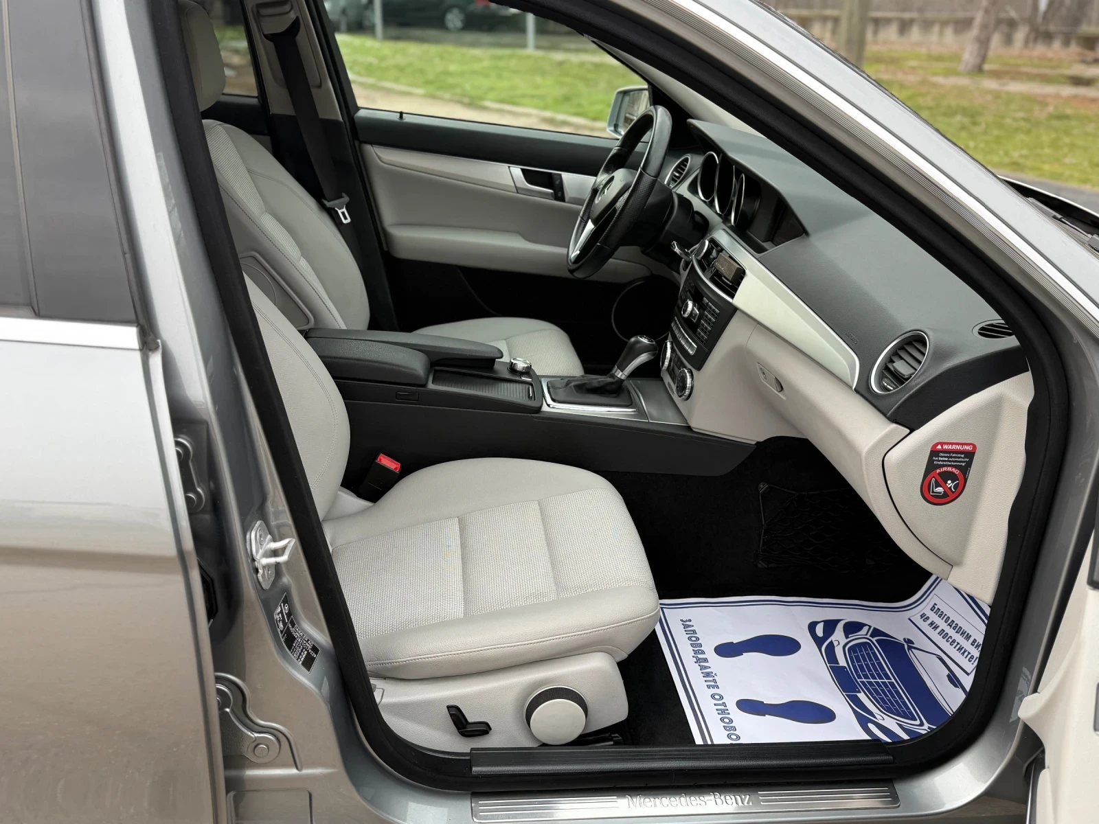 Mercedes-Benz C 250 CDI Avantgarde 4-MATIC | Mobile.bg � ����������� 12
