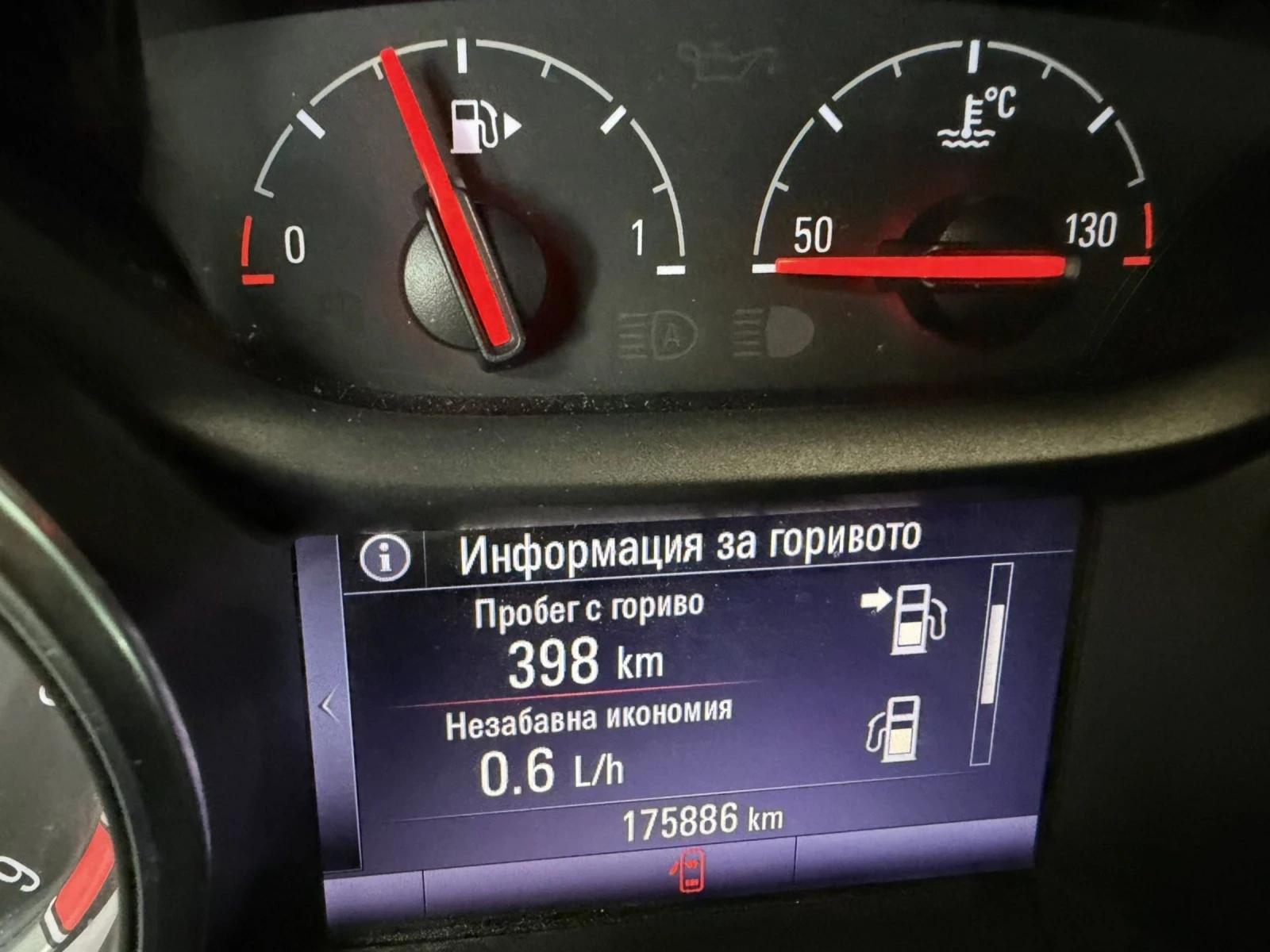 Opel Insignia  INSIGNIA -B Turbo, снимка 8 - Автомобили и джипове - 54287237