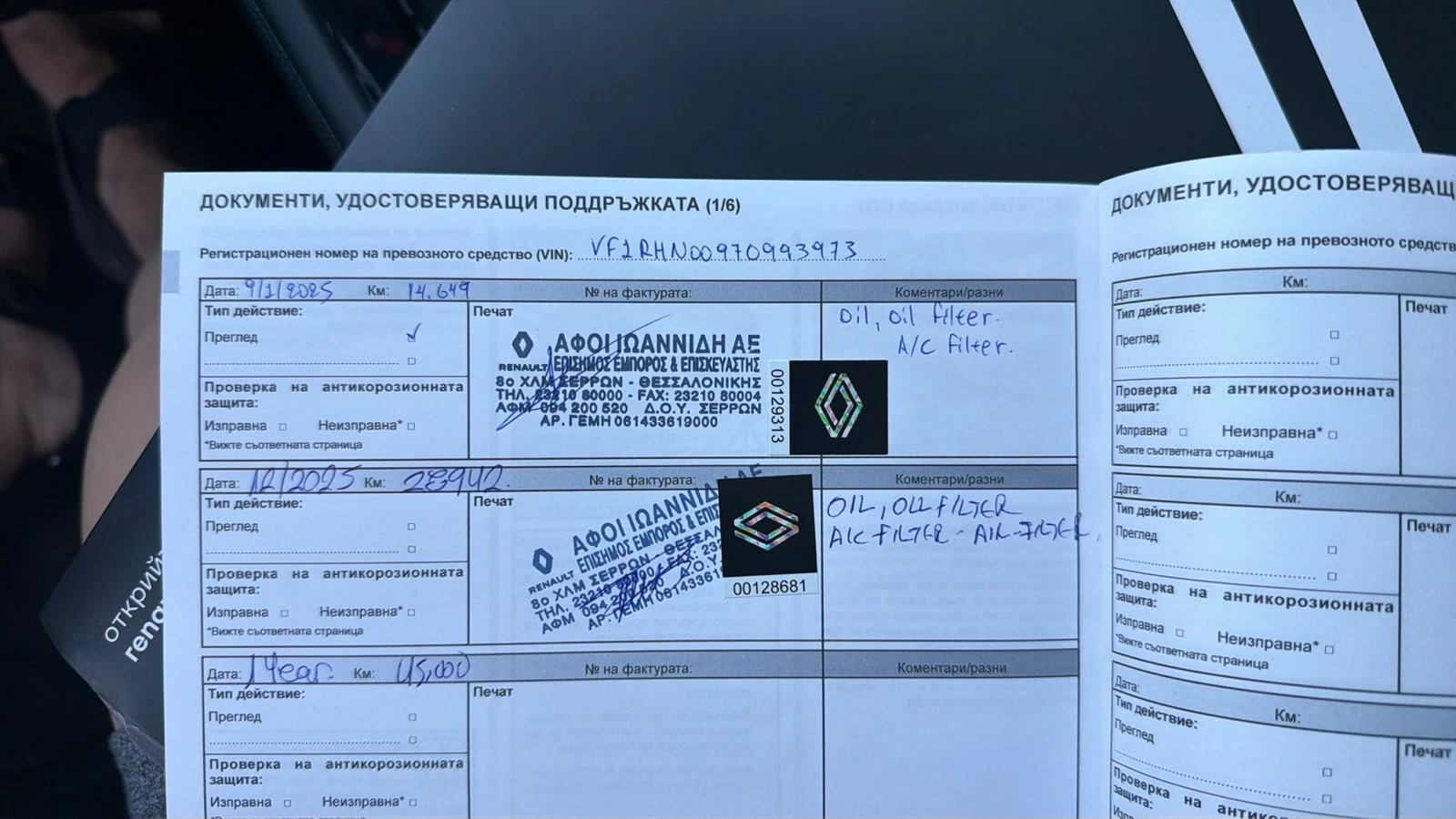 Renault Austral Esprit Alpin , снимка 11 - Автомобили и джипове - 55784320