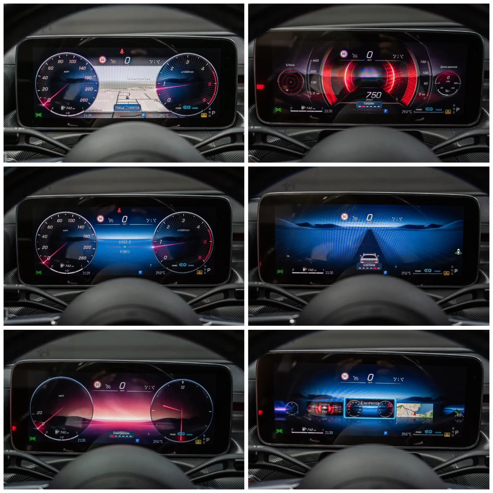 Mercedes-Benz C 220 D 4M / EQ BOOST MILD HYBRID / PANORAMA / FULL MAX , снимка 16 - Автомобили и джипове - 55844013