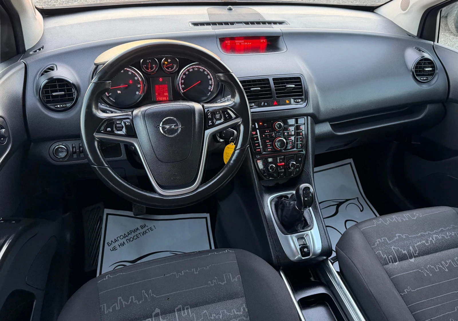 Opel Meriva 1.4* 120кс* ГАЗ, снимка 8 - Автомобили и джипове - 55999019