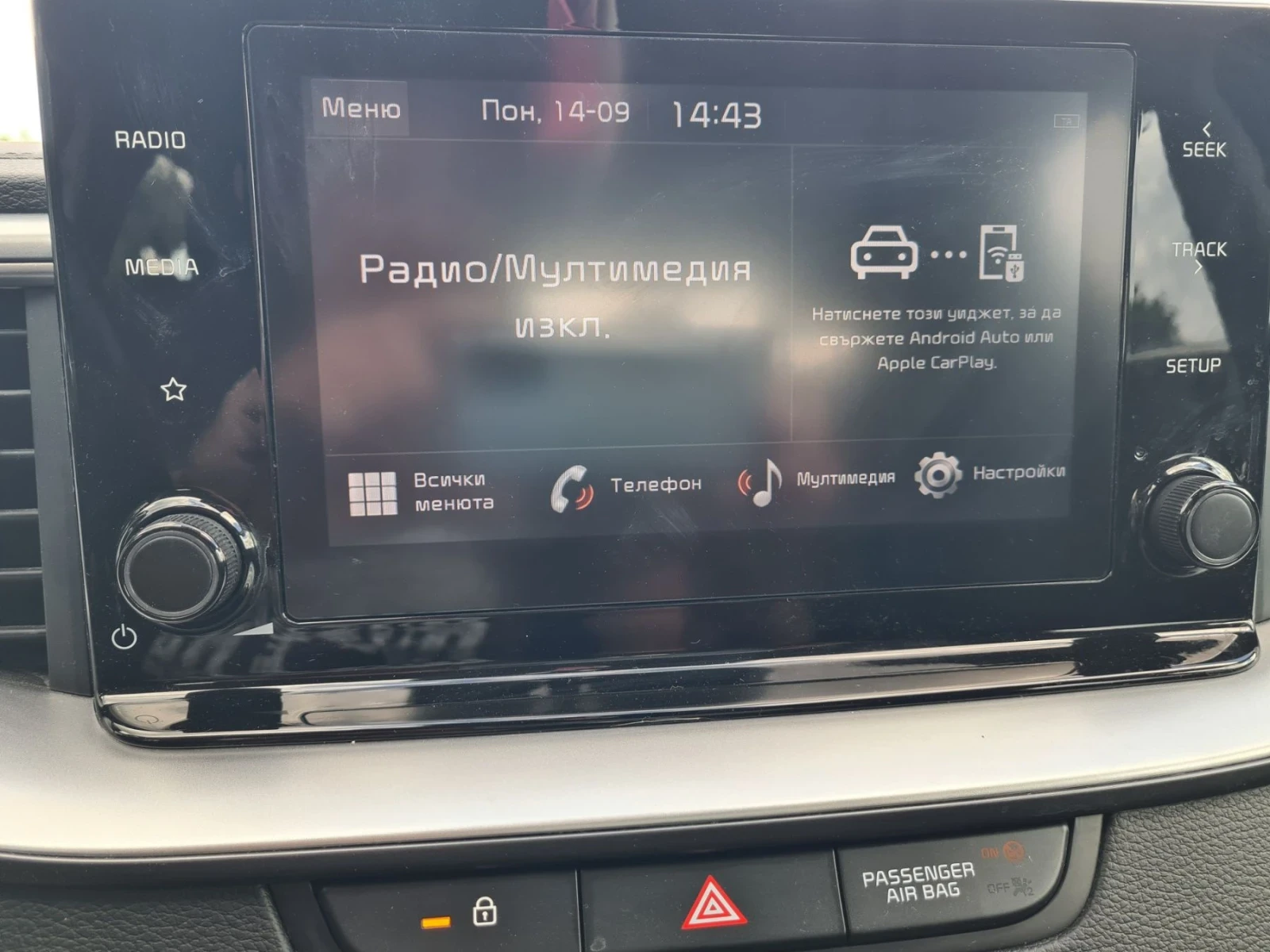 Kia Ceed 1.5i Automatic, 12.2023 �. ��������  | Mobile.bg � ����������� 10