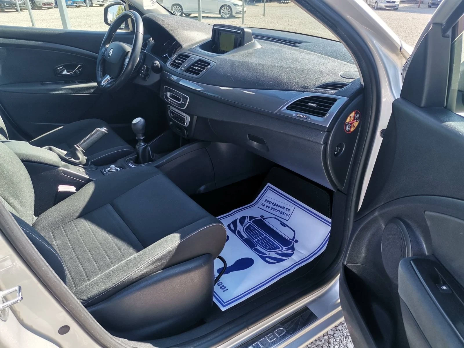 Renault Megane 1.5 DCI.110/ LIMITED / LED/NAVI                 | Mobile.bg � ����������� 9