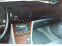 Обява за продажба на Daewoo Evanda ~3 700 лв. - изображение 10