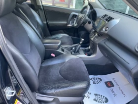 Toyota Rav4 2.2 D4D 150кс, снимка 11
