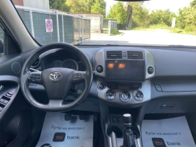 Toyota Rav4 2.2 D4D 150кс, снимка 13