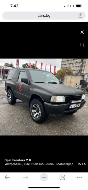 Обява за продажба на Opel Frontera 2.0 БЕНЗИН ГАЗ  ~8 999 лв. - изображение 10