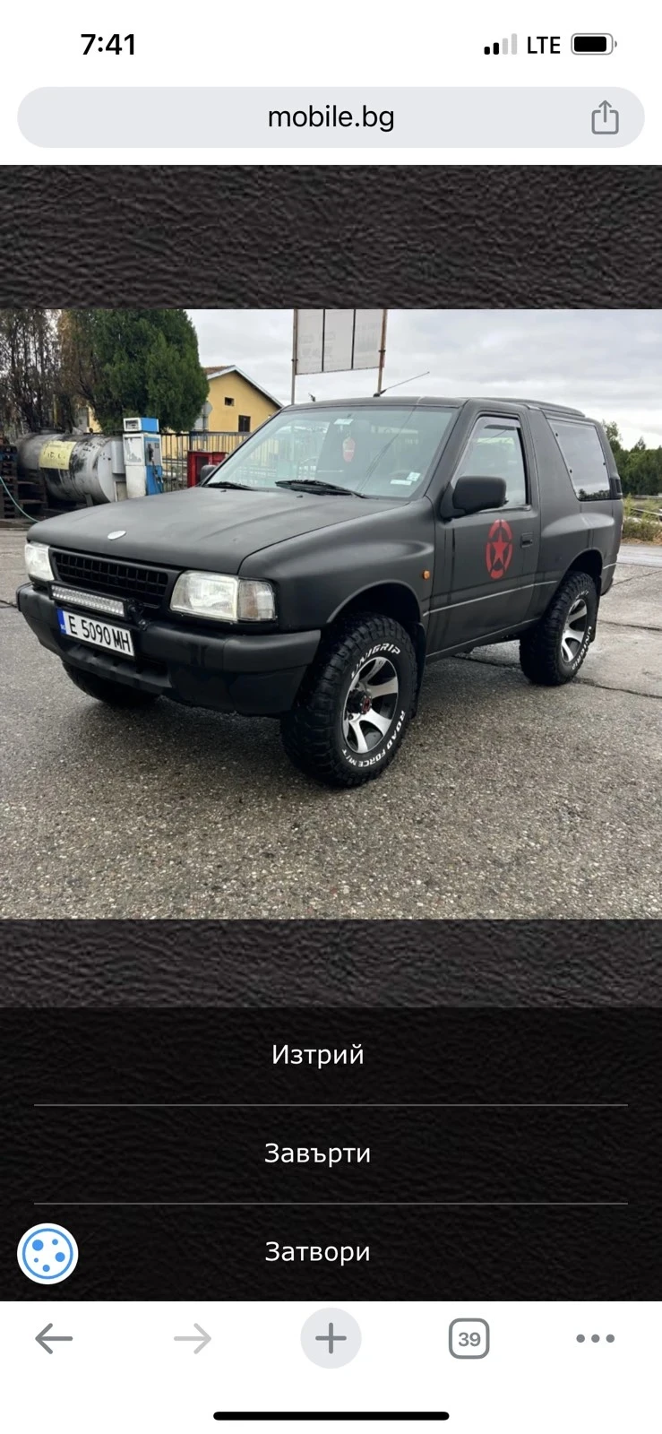Opel Frontera 2.0 БЕНЗИН ГАЗ  - изображение 10