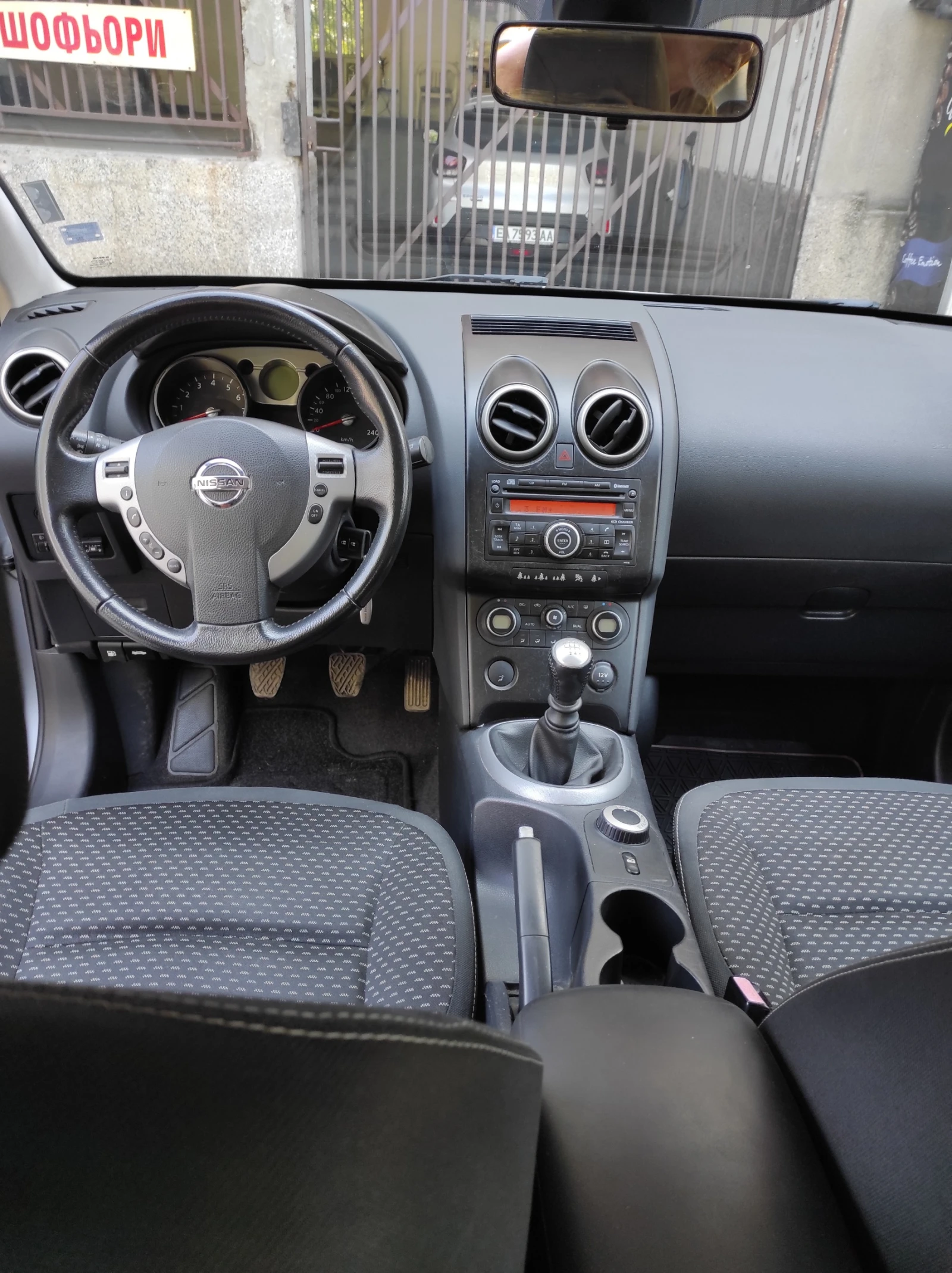 Nissan Qashqai 2.0i GAZ - изображение 8