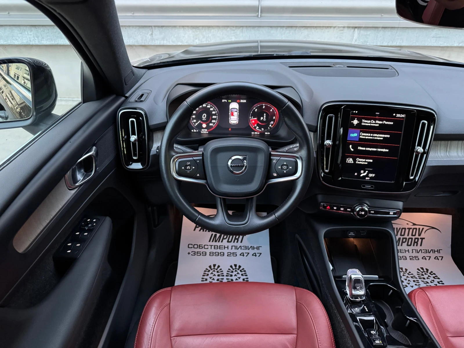 Volvo XC40 D3 2.0D 150 HP AUTOMATIC INSCRIPTION 2019 Г. - изображение 9