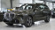 Обява за продажба на BMW X7 xDrive40i M Sport Sportautomatic 6+1 seat ~ 219 900 лв. - изображение 3