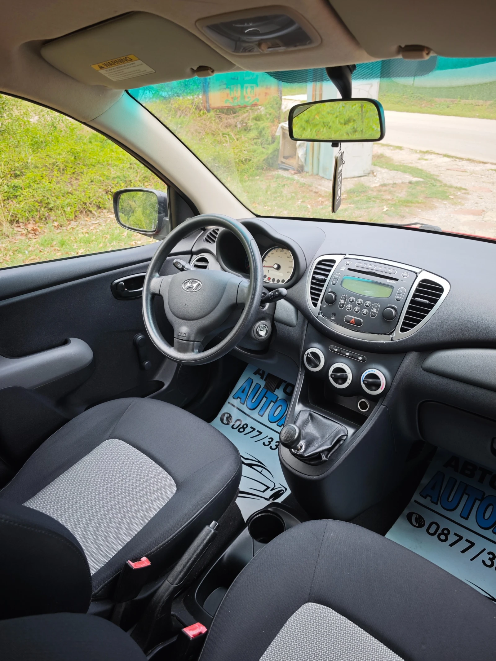 Hyundai I10 1.1I  5 | Mobile.bg   11