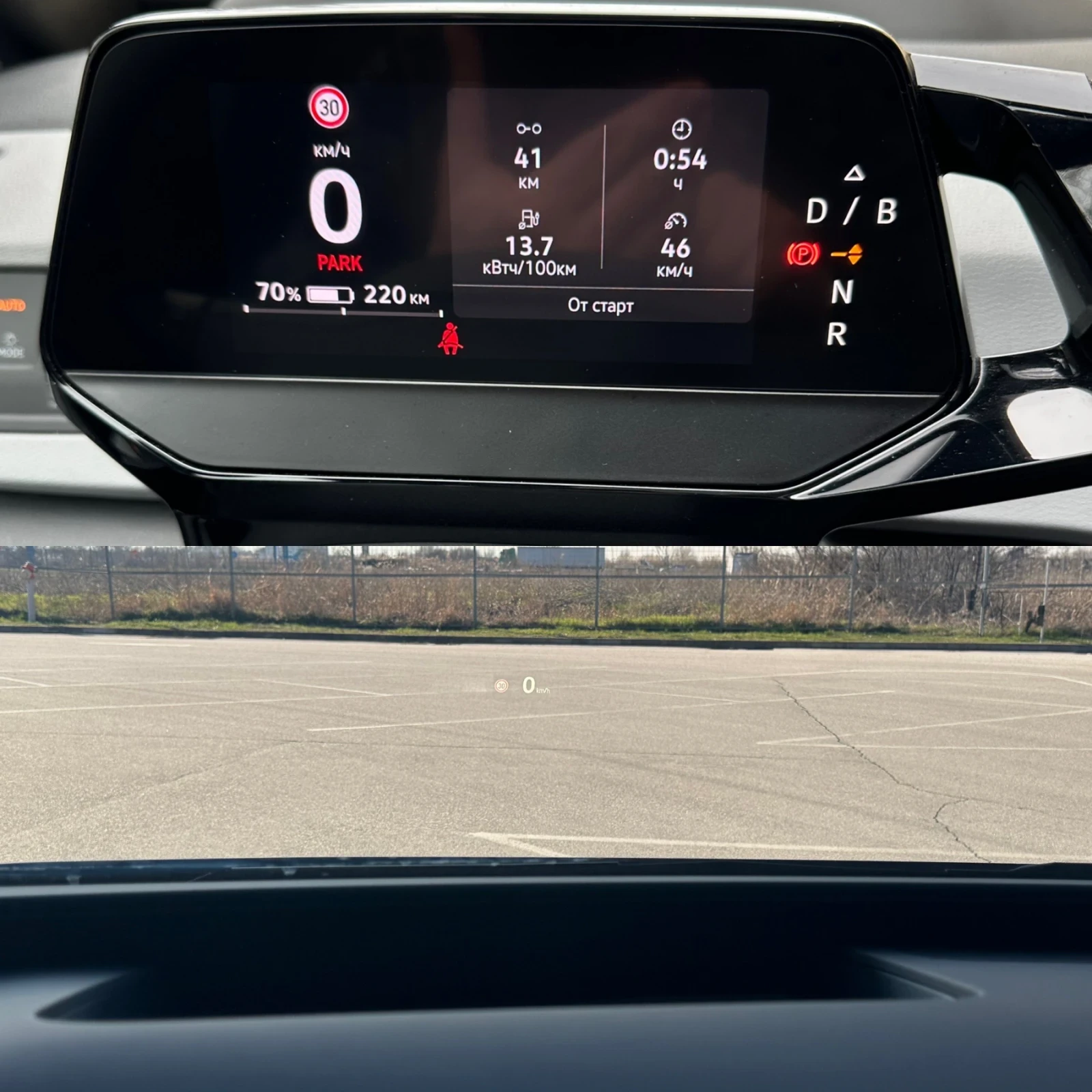 VW ID.3 1st Max/204��/��������/Head-UP/Keyless/����� | Mobile.bg � ����������� 16