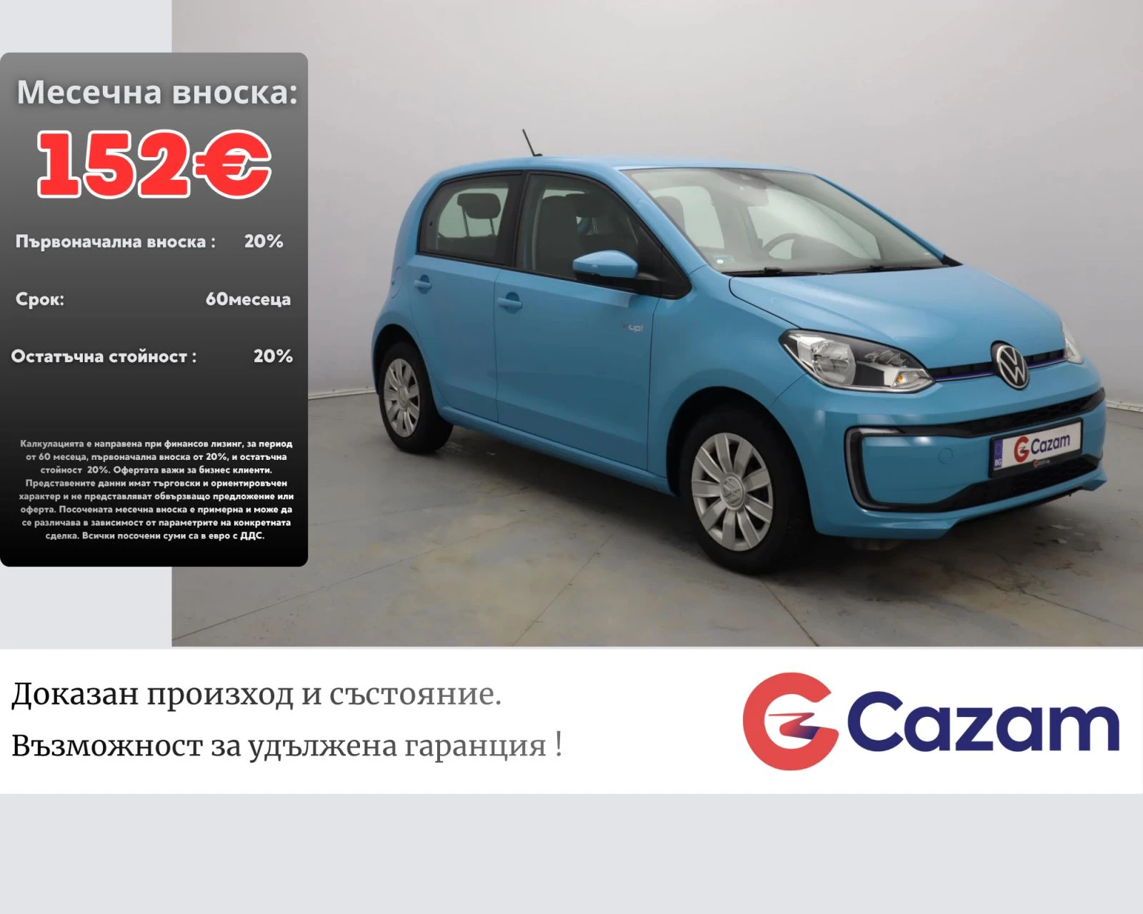 VW Up | Mobile.bg � ����������� 1