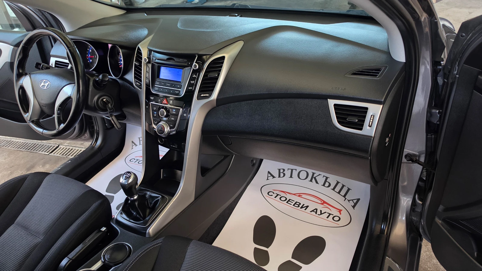 Hyundai I30 1.4* 101кс* 6ск* бензин, снимка 13 - Автомобили и джипове - 55086247