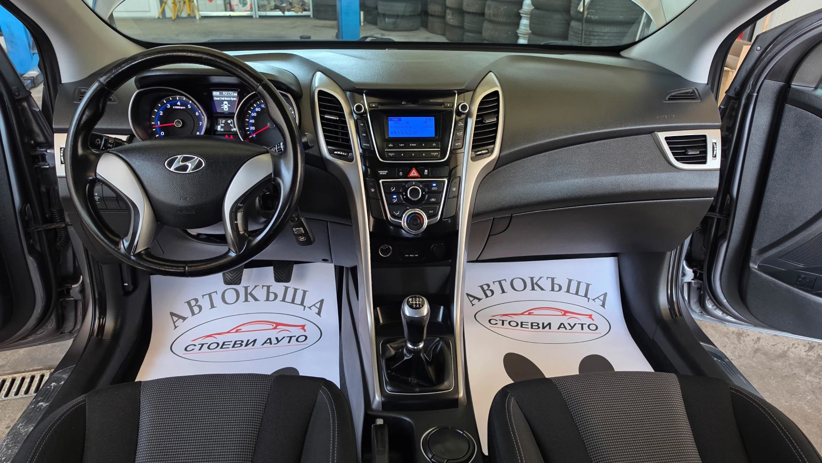 Hyundai I30 1.4* 101кс* 6ск* бензин, снимка 11 - Автомобили и джипове - 55086247