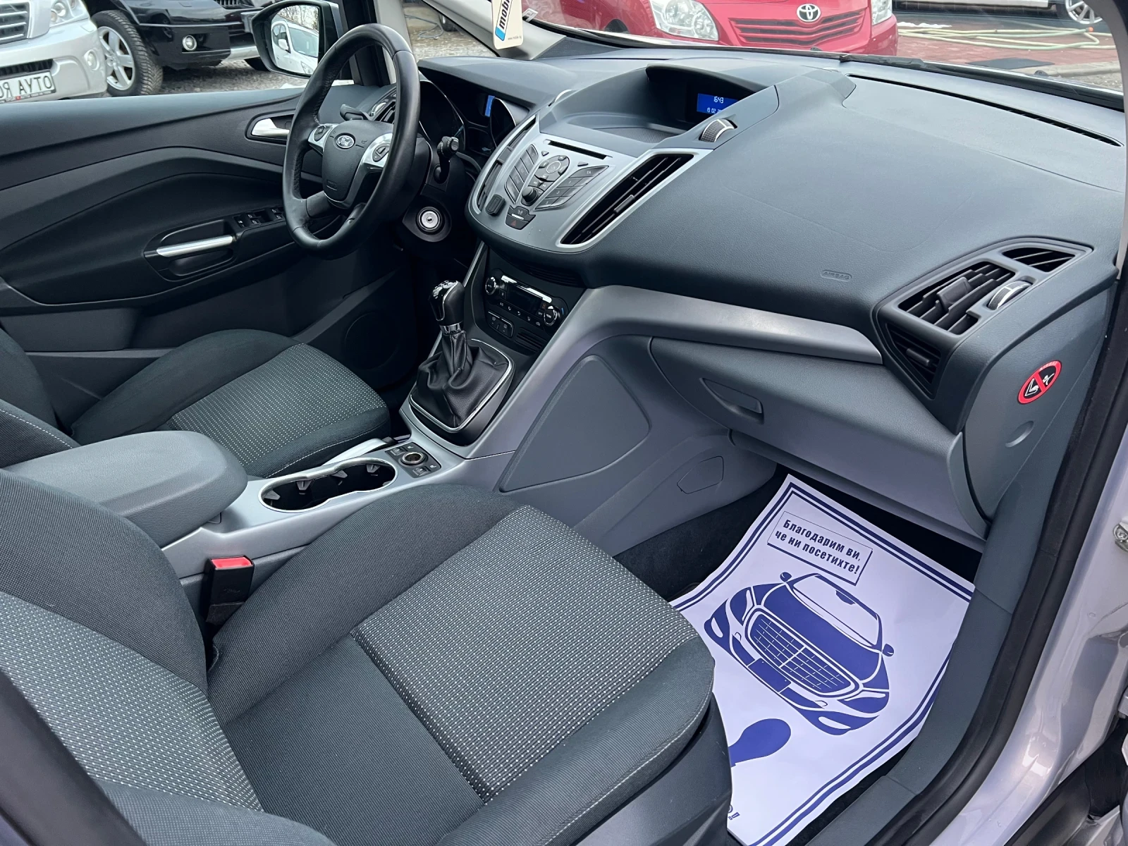Ford C-max 1.6i* 125кс* ШВЕЙЦАРИЯ* , снимка 15 - Автомобили и джипове - 55528021