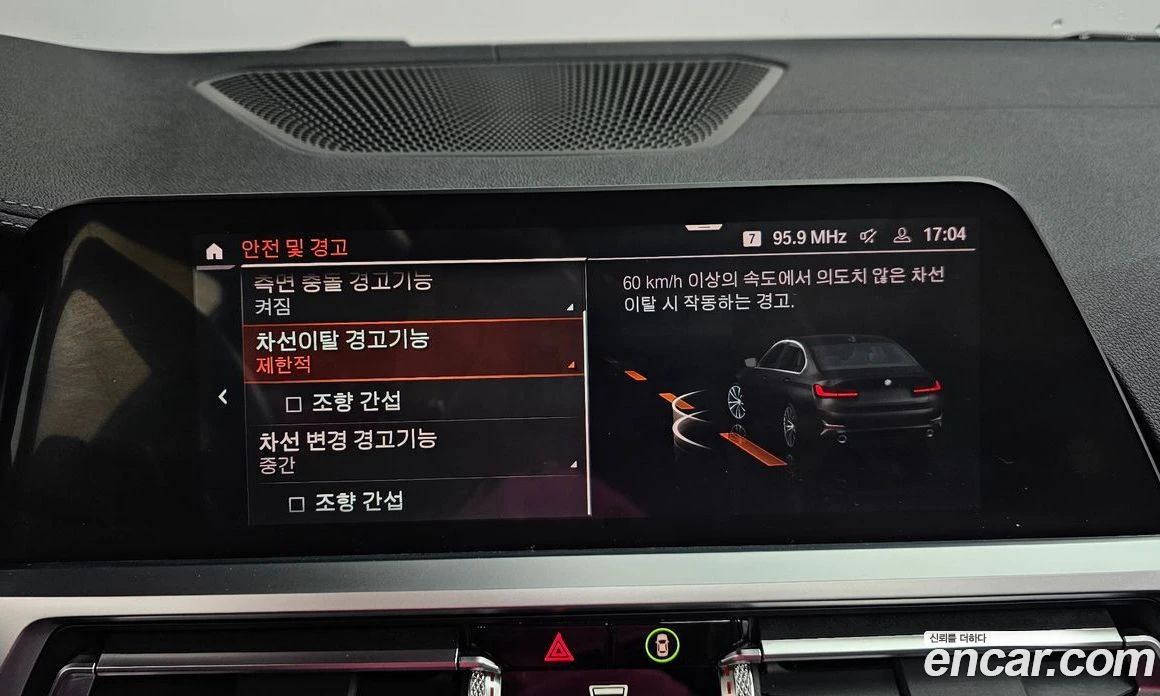 BMW 320 320i Luxury | Mobile.bg � ����������� 16