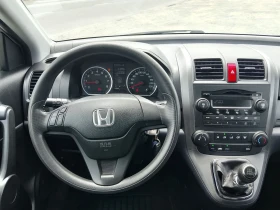 Honda Cr-v 2.0i 4x4  | Mobile.bg    7