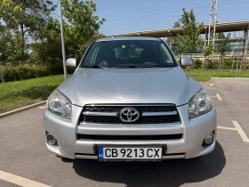 Toyota Rav4 2.2D-CAT* Keyless* NAVI* * *  | Mobile.bg    2