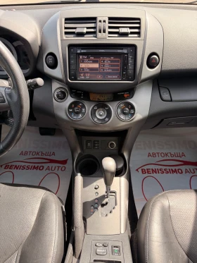 Toyota Rav4 2.2D-CAT* Keyless* NAVI* * *  | Mobile.bg    10