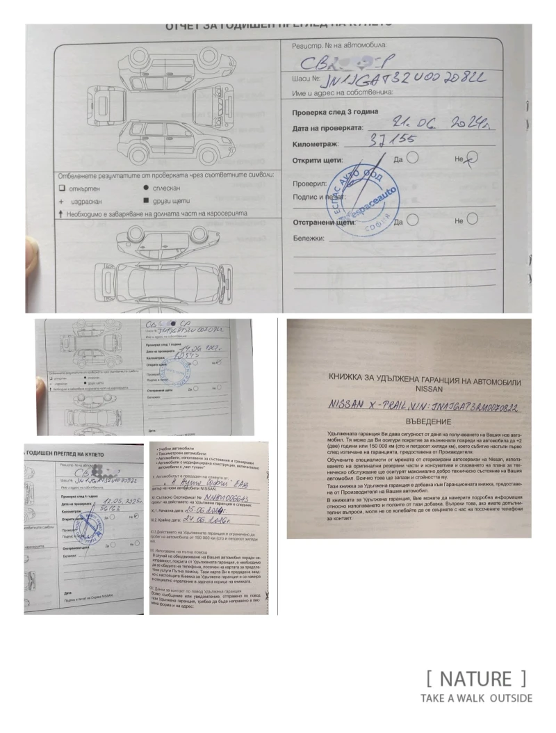Nissan X-trail 7местен от БГ, снимка 15 - Автомобили и джипове - 50418994