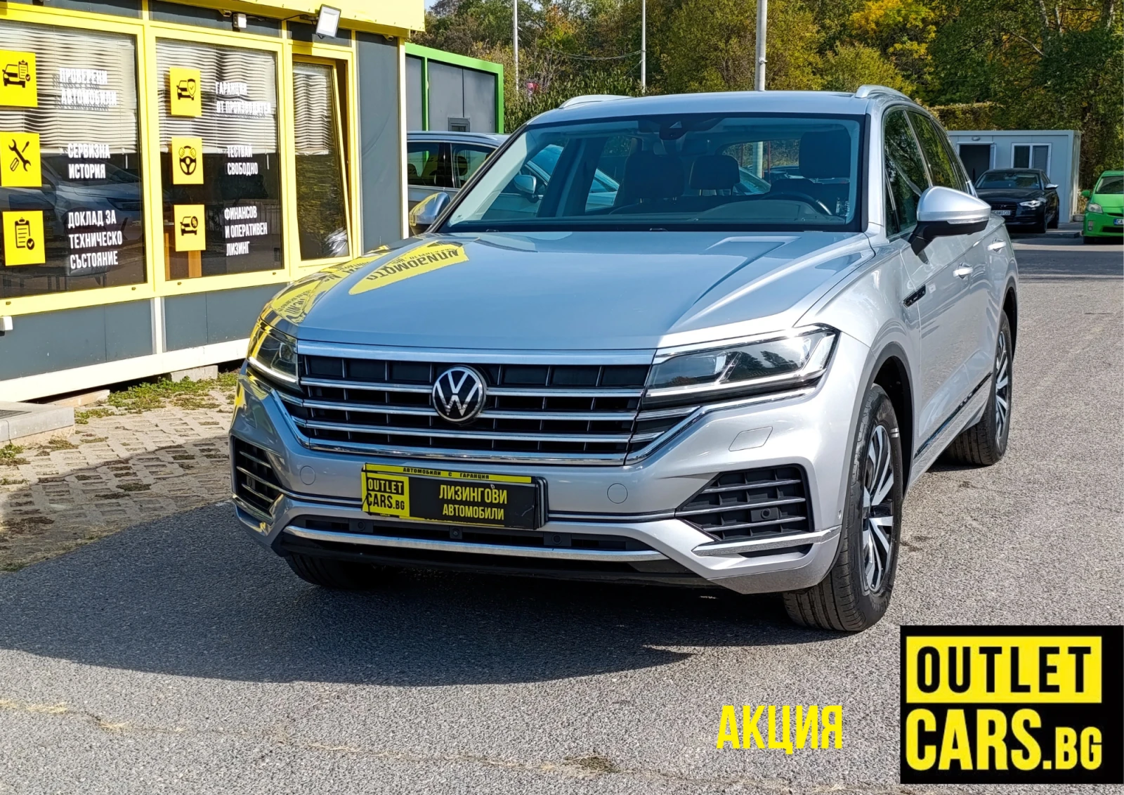 VW Touareg 3.0TDI 286hp Закупен от БГ