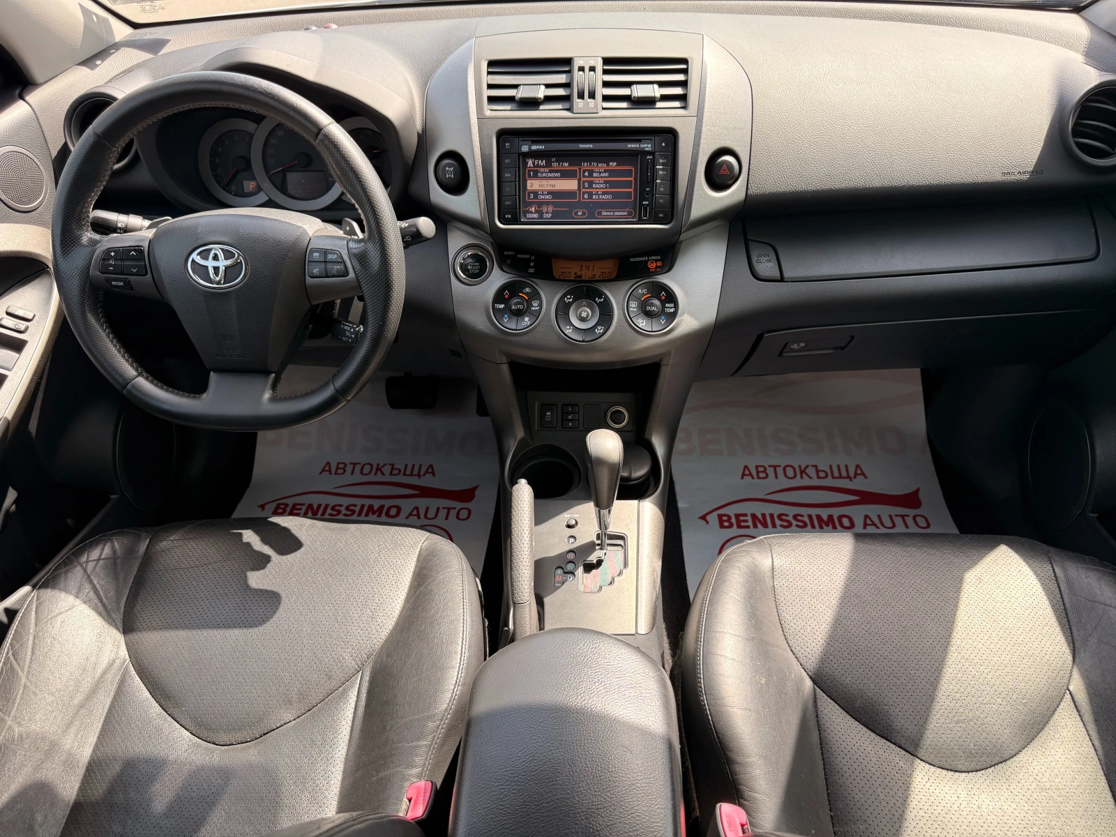 Toyota Rav4 2.2D-CAT* Keyless* NAVI* Подгрев* Камера*  - изображение 9