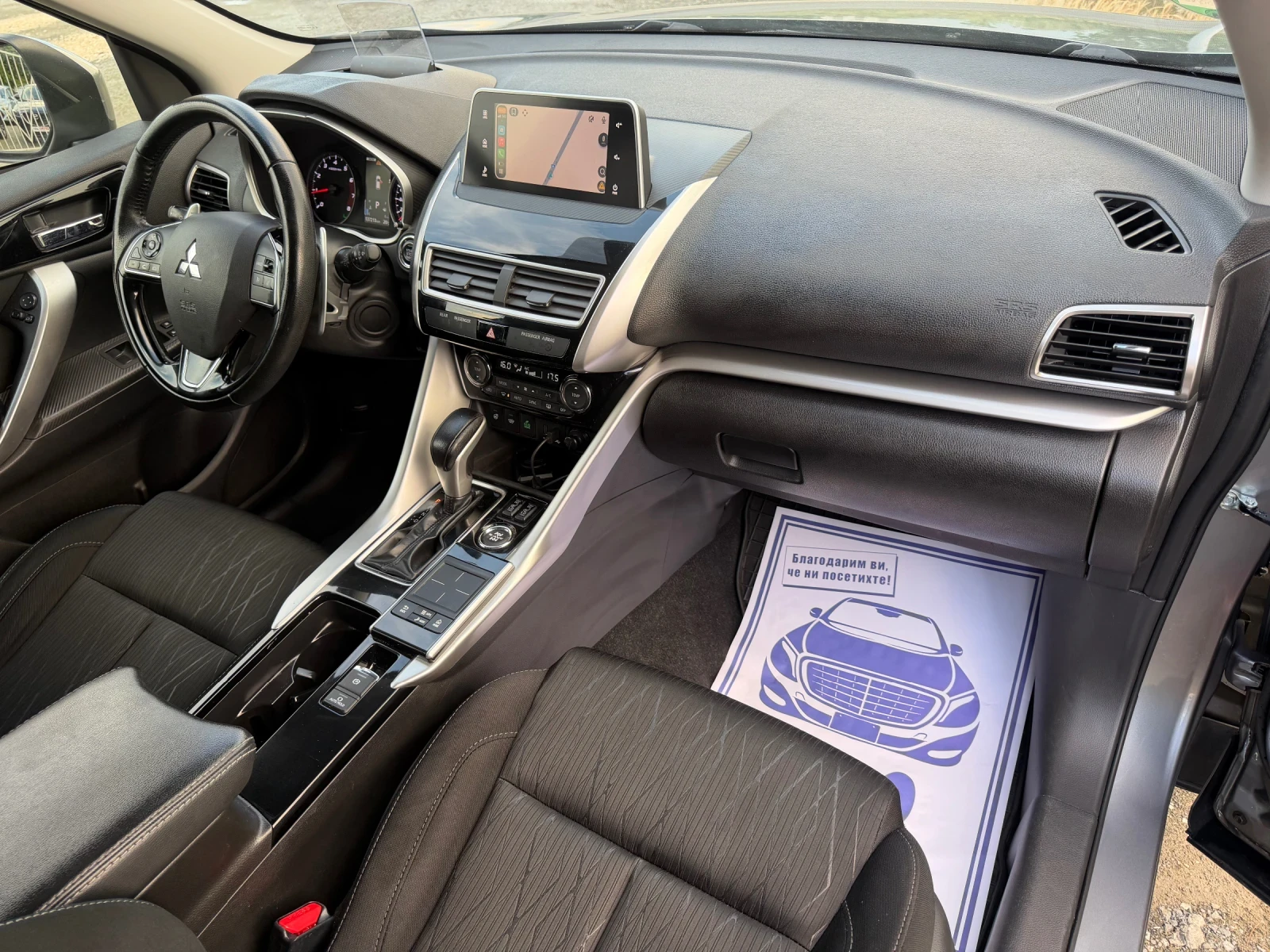 Mitsubishi Eclipse Cross 4X4 / БЕНЗИН / 360 КАМЕРА / ДИСТРОНИК / ЕВРО6F , снимка 11 - Автомобили и джипове - 54646562