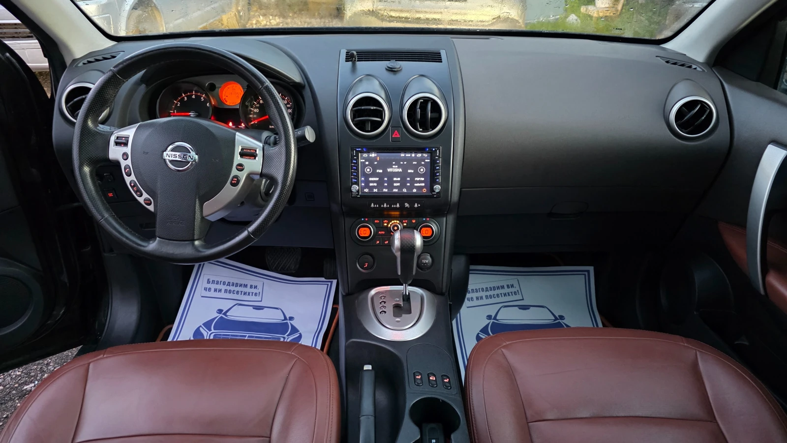 Nissan Qashqai ������ | Mobile.bg � ����������� 12