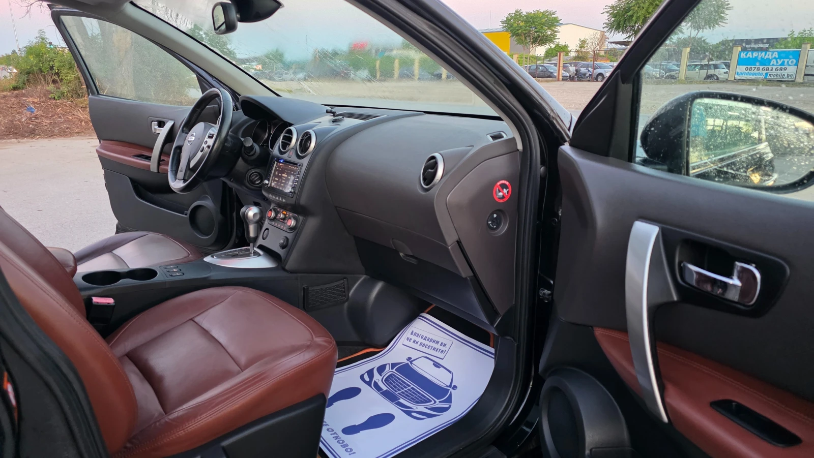 Nissan Qashqai ������ | Mobile.bg � ����������� 9