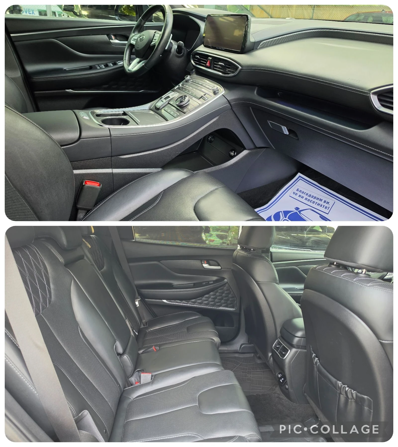 Hyundai Santa fe 2.5 T* HTRAC * ULTIMATE Calligraphy, снимка 13 - Автомобили и джипове - 55710828