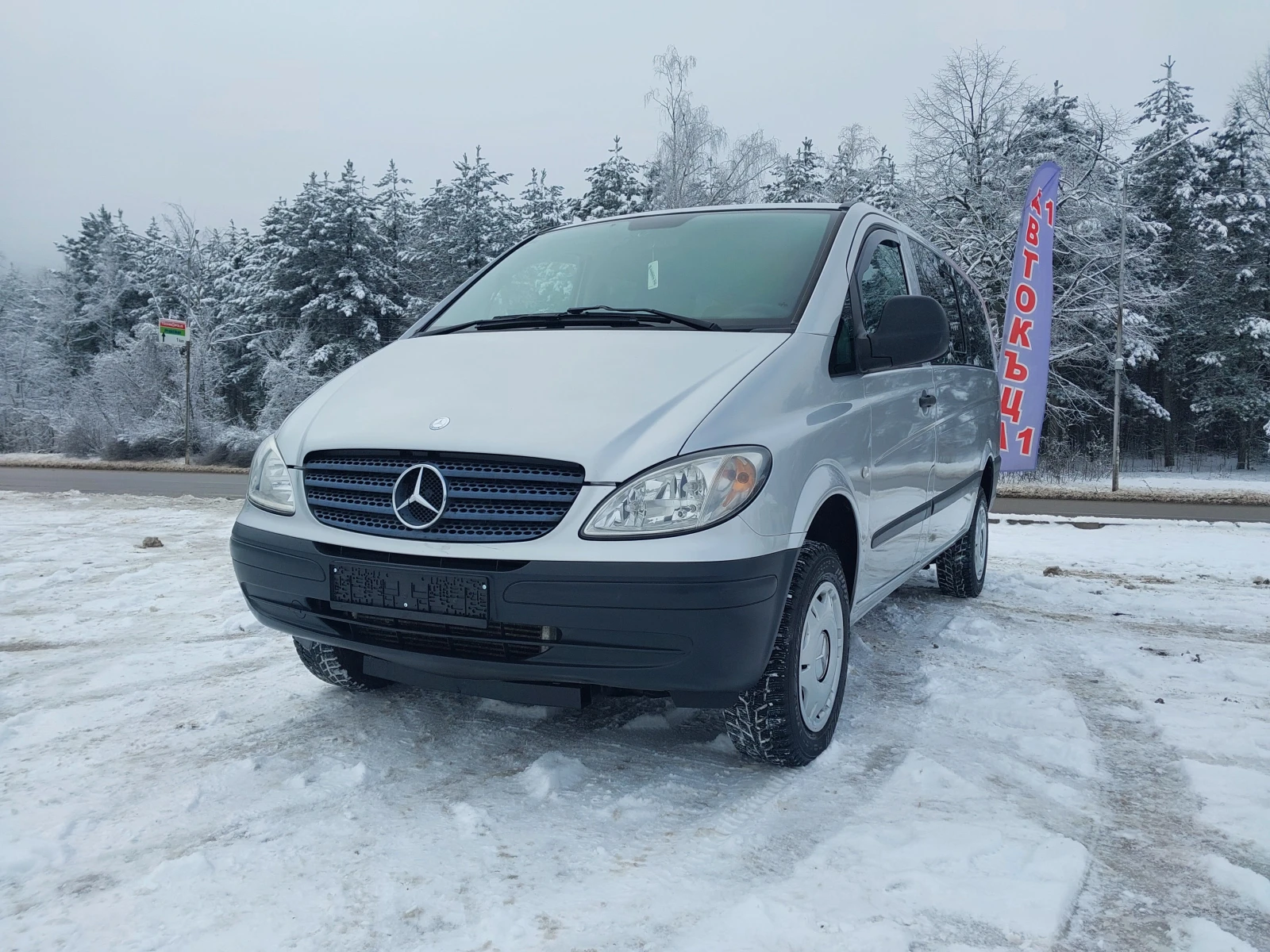 Mercedes-Benz Vito 2.2 4x4 ��������� 8+ 1 | Mobile.bg � ����������� 1