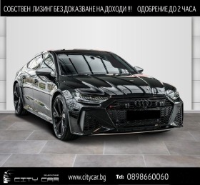     Audi Rs7 PERFORMANCE/ MATRIX/ B&O/ 360/ HEAD UP/ PANO/ 22/ ~ 248 980 .