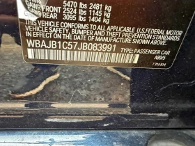 BMW 530E - 21675 € / 42392.62 лв. - 32581814 12