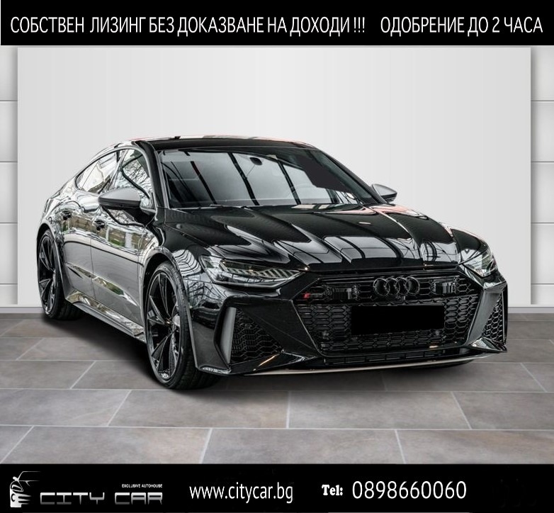 Audi Rs7 PERFORMANCE/ MATRIX/ B&O/ 360/ HEAD UP/ PANO/ 22/, снимка 1 - Автомобили и джипове - 46097445