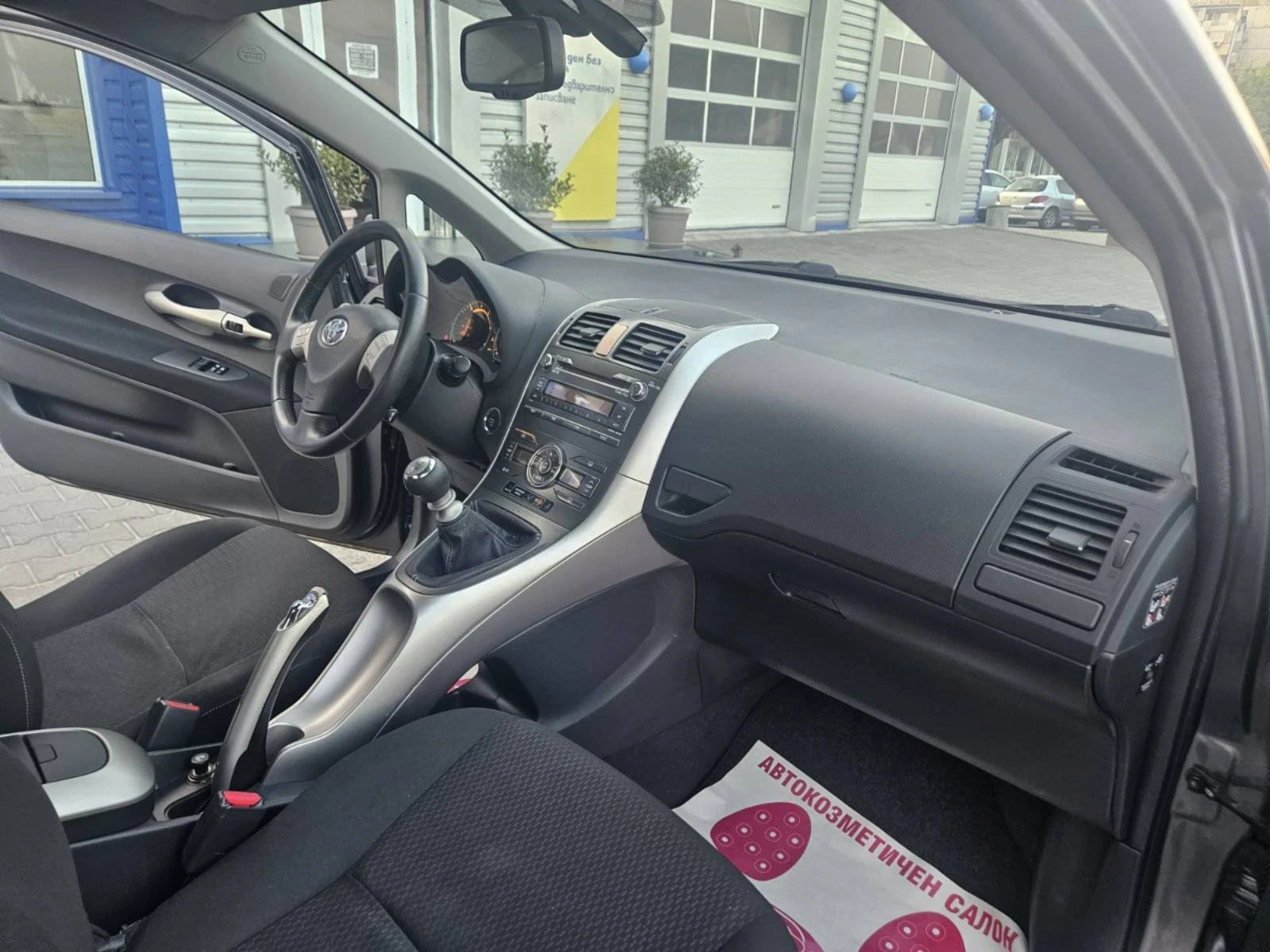 Toyota Auris 2.2D | Mobile.bg   12