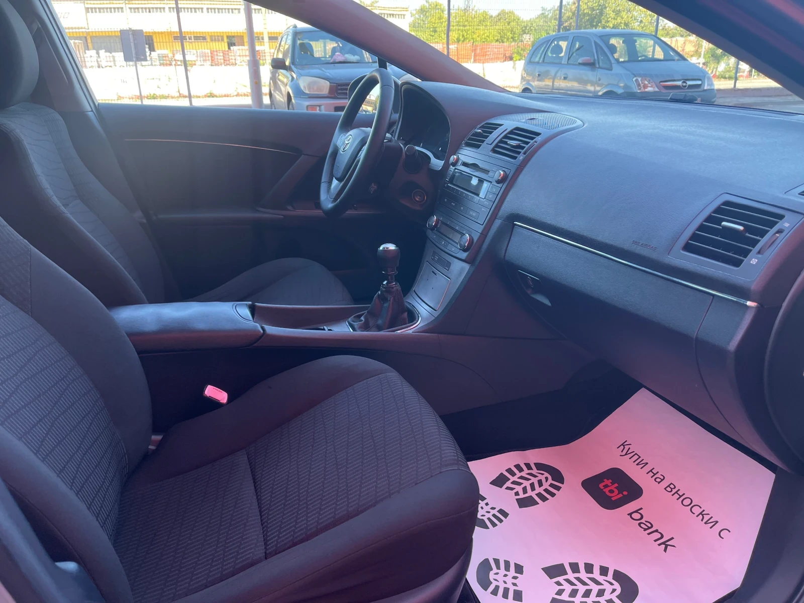 Toyota Avensis 2.0D4D 126k.c. | Mobile.bg   15