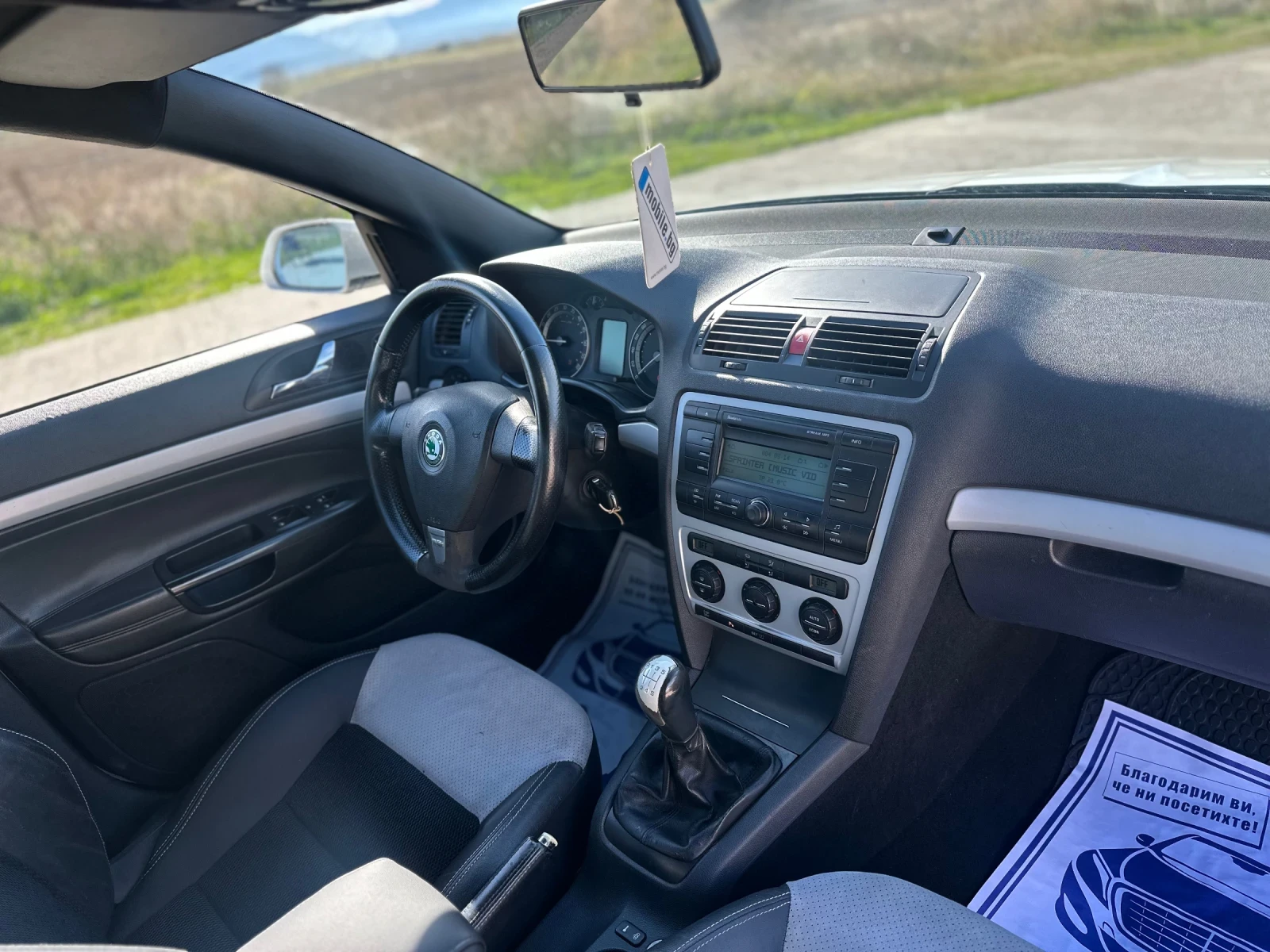 Skoda Octavia 2.0 VRS | Mobile.bg   13