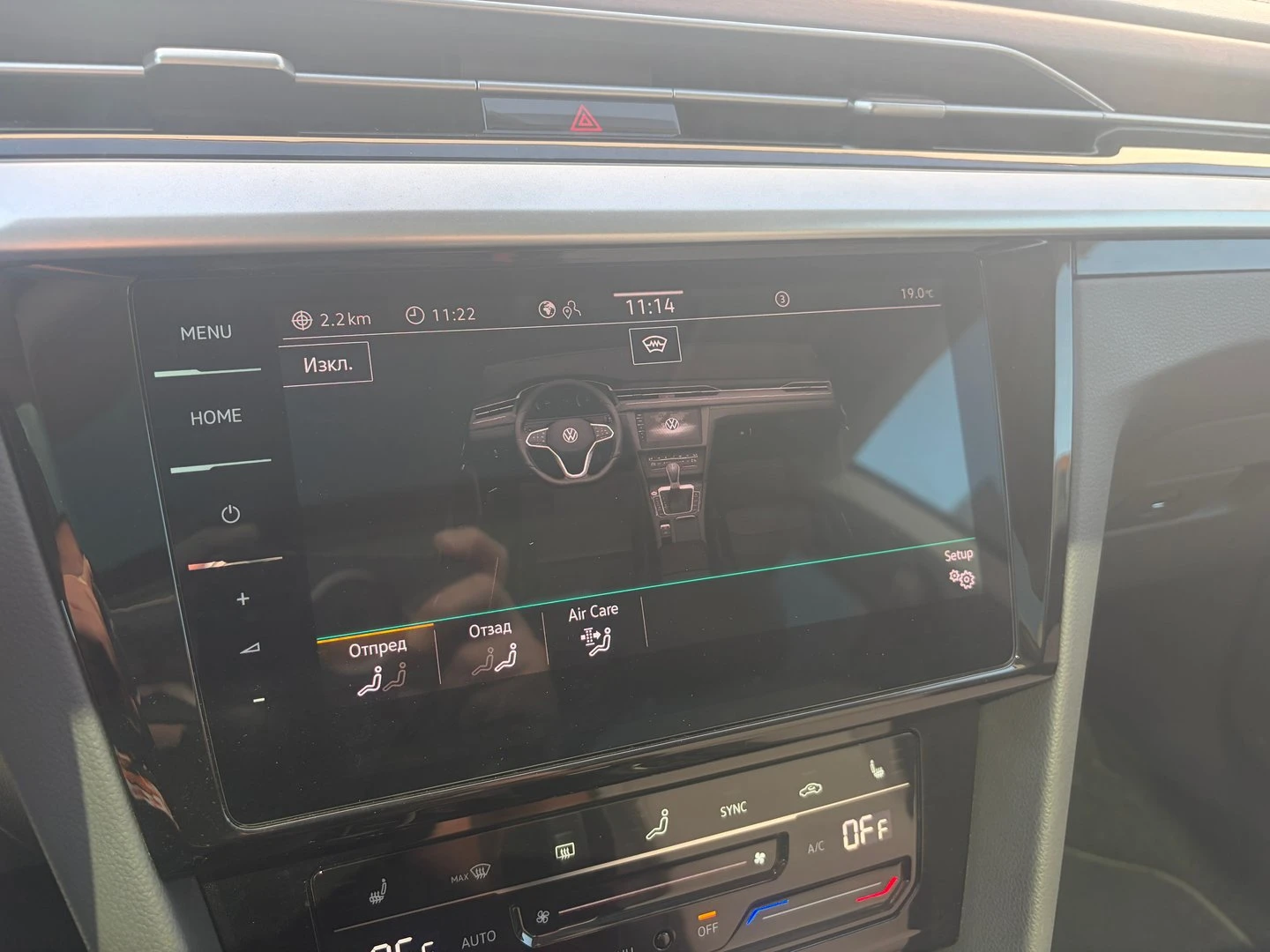 VW Arteon, снимка 14 - Автомобили и джипове - 55642059