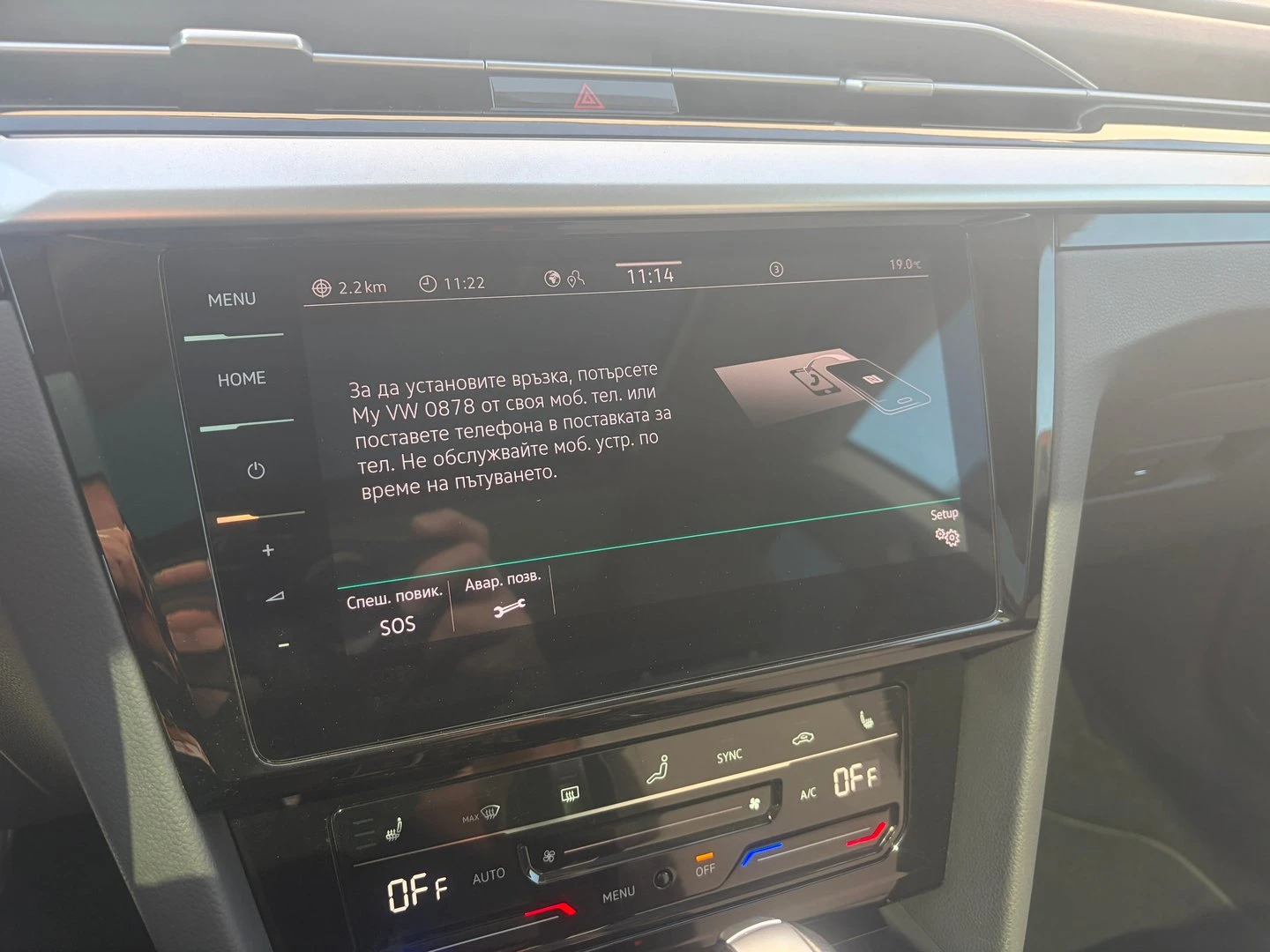 VW Arteon, снимка 15 - Автомобили и джипове - 55642059