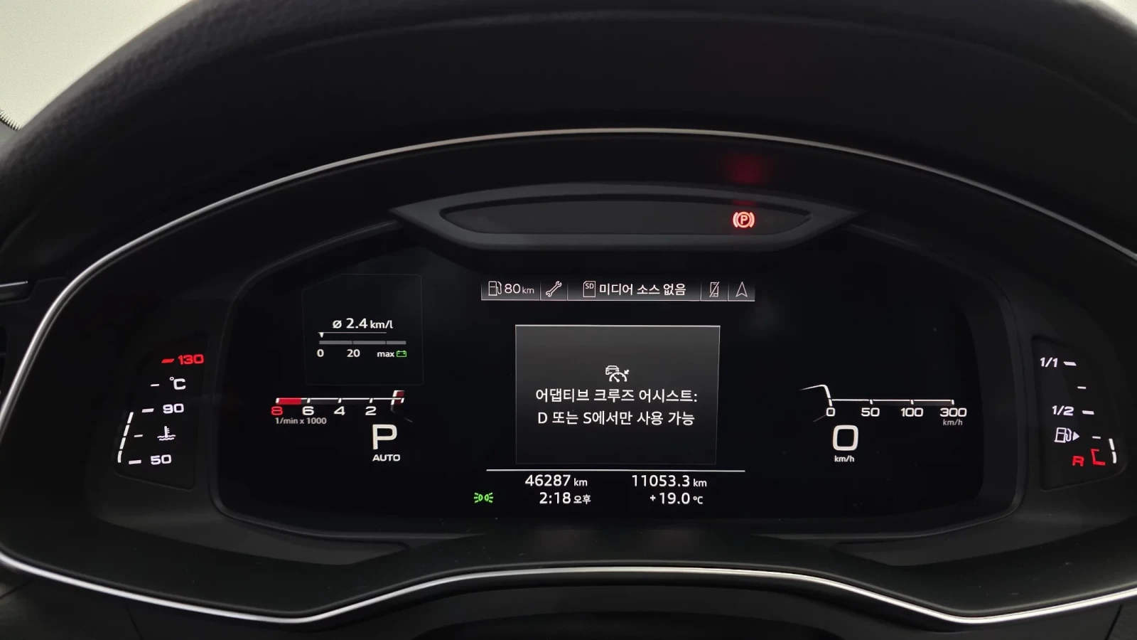 Audi A7 55 TFSI Quattro Premium, снимка 5 - Автомобили и джипове - 54425096