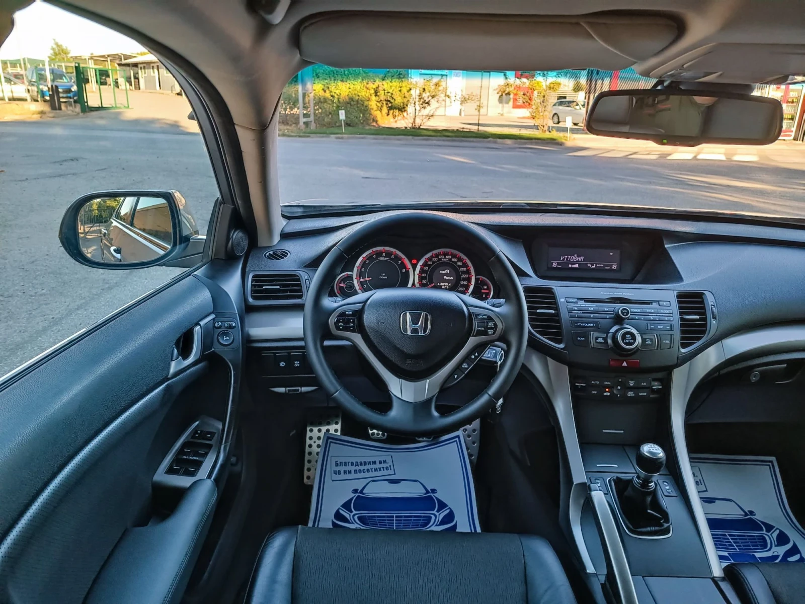 Honda Accord 2.4i-201кс-ШВЕЙЦАРИЯ-РЪЧКА-6ск-TypeS, снимка 14 - Автомобили и джипове - 55965918